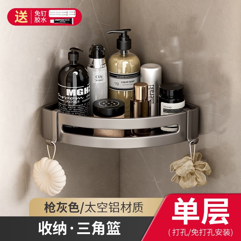 奶油风免打孔g卫生间的置物架浴室三角收纳架厕所壁挂式洗手台墙