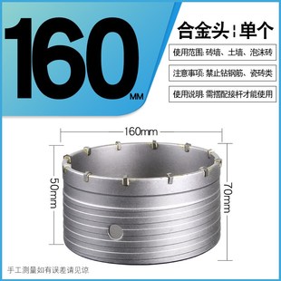 锋利耐用电锤墙壁j开孔器钻头冲击钻空调打孔穿墙空心混凝土水管