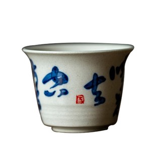 草木灰品v茗杯家用个人杯单杯主人杯茶杯 手绘陶瓷茶杯