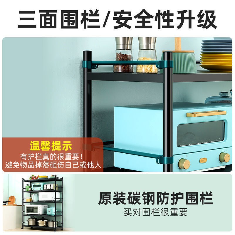 厨房置物架家f用落地式多层微波炉架不锈钢加厚收纳架放锅储物架