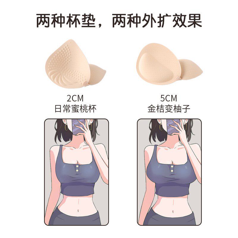 外扩漫画胸小胸显大舒适r无痕内衣女加厚杯垫透气无钢圈聚拢文胸