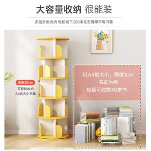 简易旋转书架分层家用客厅靠墙学生收纳架置物架落地X角落拐角书