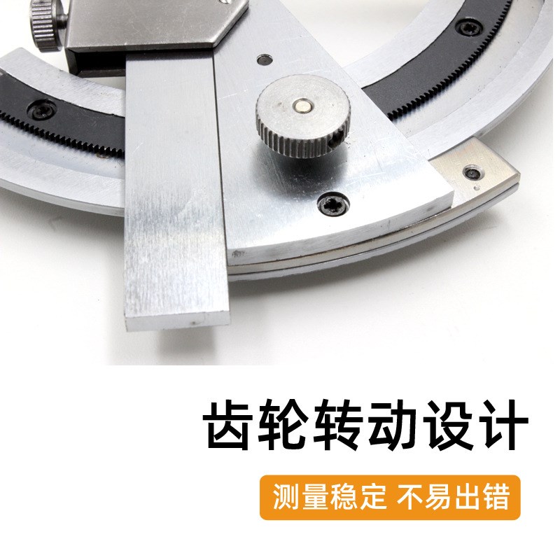 高精度万能角度尺320度多功能不锈钢工业量O角器规角尺测量仪工具