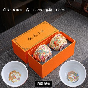 陶瓷掐丝珐琅彩主人杯单杯家w用茶碗大品茗杯龙凤对杯商务节庆礼