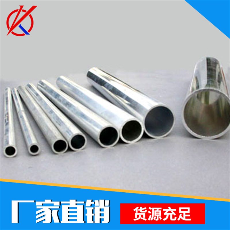 6061毛细铝管方管n 6063精密薄壁 铝合金圆管 铝方管型材加工