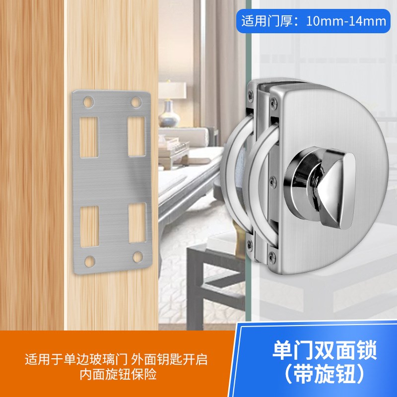 店面不锈钢玻璃门锁免开孔推拉门双开门锁免打孔办公室Z无框单门