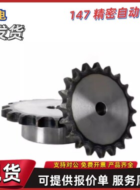 16A链轮ST16A-10 11 12 13 14 15 16 17-N31 N32 N33 N34 N35 N36