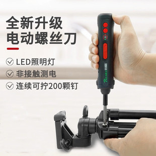 3.6V充电式电动螺丝刀小型锂电螺丝批起子机带测电流功能电笔厂家