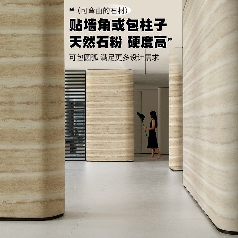 软质洞石板外墙贴皮装饰板软瓷砖超薄柔性石材罗马软石pu石皮岩板,家装主材,仿古砖（包括文化石）,淘宝优惠券,粉丝福利购,淘宝优惠卷