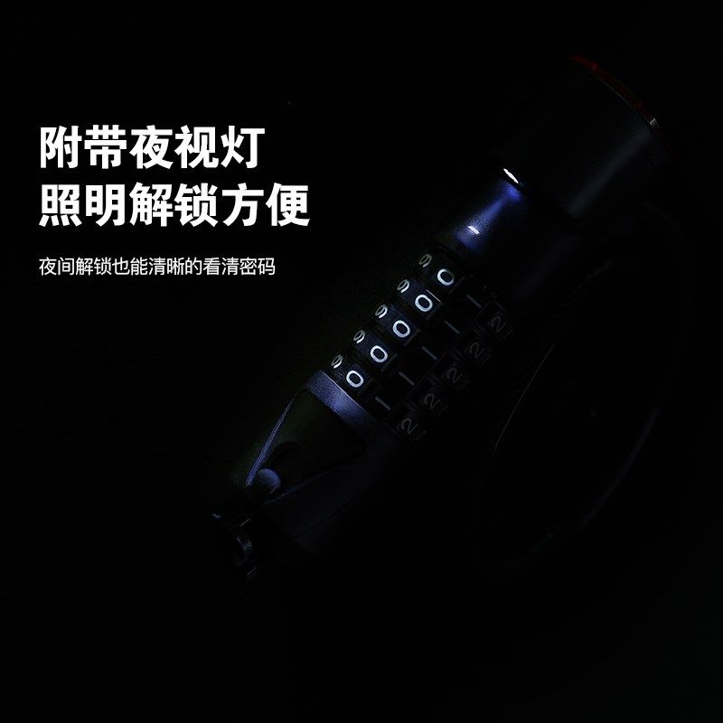山地自行车锁专用防盗锁公路车钥匙E密码锁儿童单车便携固定尾灯