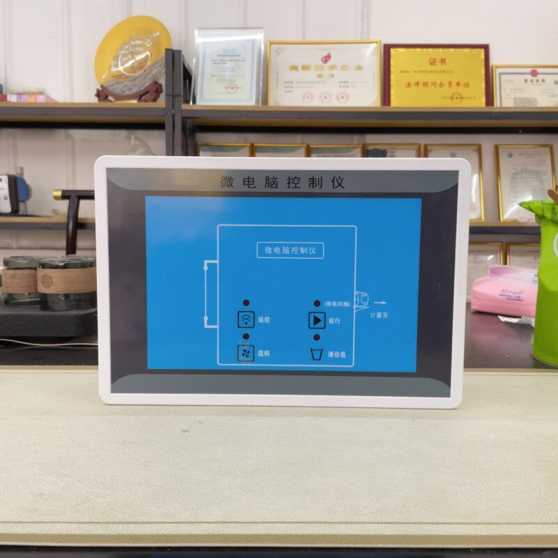 二氧化氯发生器投加器加药装置医院牙科消毒设备微电脑控制仪器
