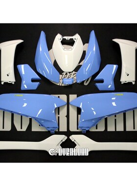 OL车壳overload电动车AE4定制色北卡蓝搭配上漆抛光打磨车壳车壳