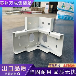 集装箱移动房角头活动板房框架配件钢结构拼接吊头角件方管连接件