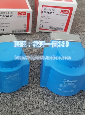 线圈042N7651 042N7501 018F6857 BE024BS 018F6715 018F6190