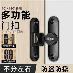 关门自动上锁化妆室卧室门扣90度简易拉门锁扣移门锁卡扣搭扣插