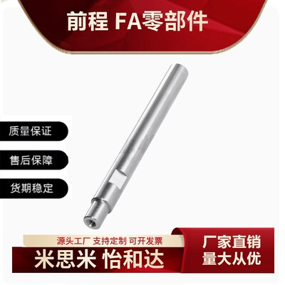 SGG01 SGG02 /6 8 10 12 13 15 16 18 20 25 30 35 40 50导向轴