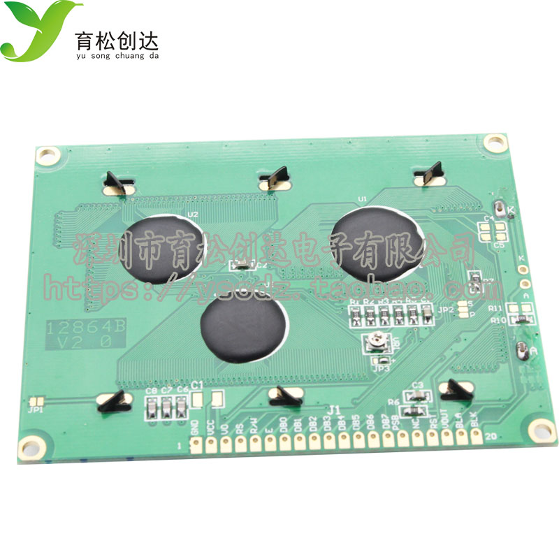 黄绿屏 LCD12864显q示屏 带中文字库 带背光 ST7920 串口并口通用