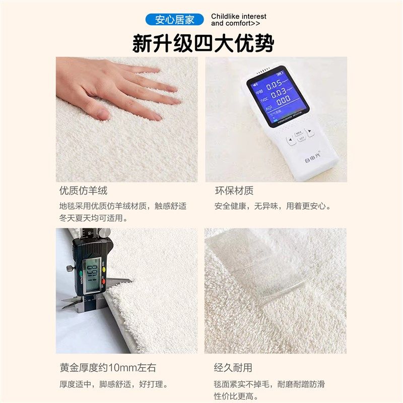 儿童爬行垫圆形地毯卧室婴儿房女孩房间床边垫子加厚阅读区地毯,居家布艺,地毯,淘宝优惠券,粉丝福利购,淘宝优惠卷