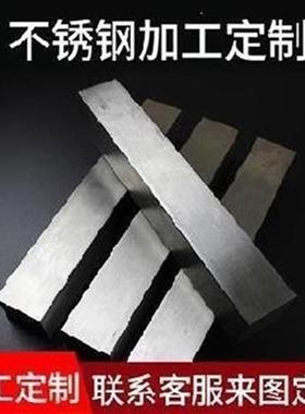 速发钢型材方块耐f高温不锈钢条扁方条形拉丝不锈钢型材201T/V04/