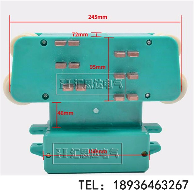 十二极管滑触线集电m器12极管式滑线受电器ABS塑壳集电器厂家直销