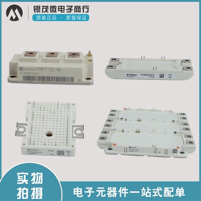 BSM200GA170DN2S BSM300GA170DN2S BSM400GA170DN2S全新IGBT模块