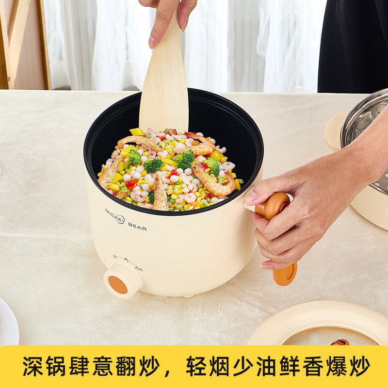 多功能电煮锅一体锅小型宿舍家用电蒸锅一人食泡面锅分体式便携