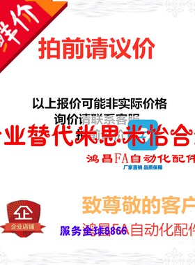 替代米思米BPAT20-150-150 BPAT20-200-200 BPAT20-300-300防震垫