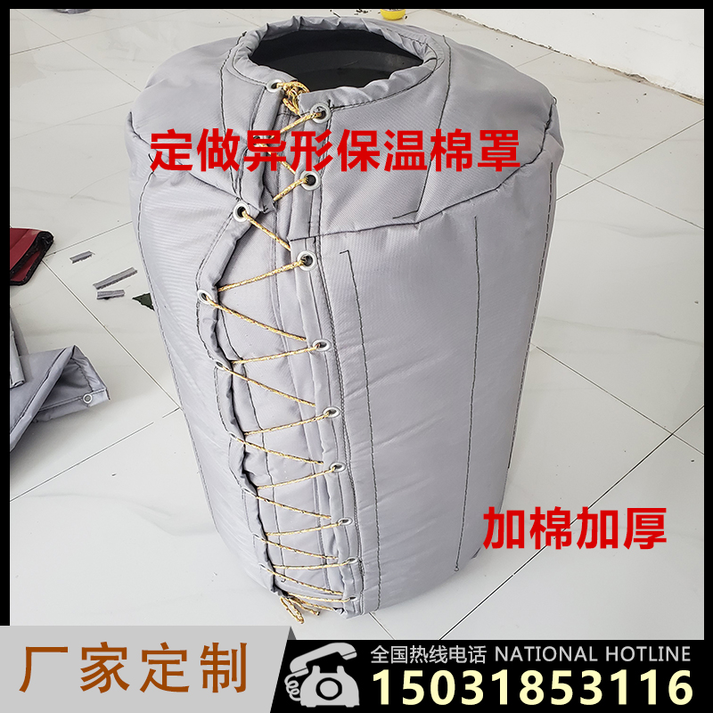 定制冬季保e暖设备罩帆布保温套加厚防寒防火防雨机械仪器防冻罩