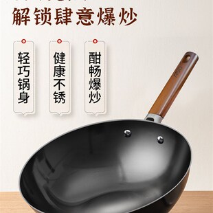 爱仕达家用老式生铁锅燃气适用圆底铸铁炒锅无涂层炒菜锅CF32E6Q