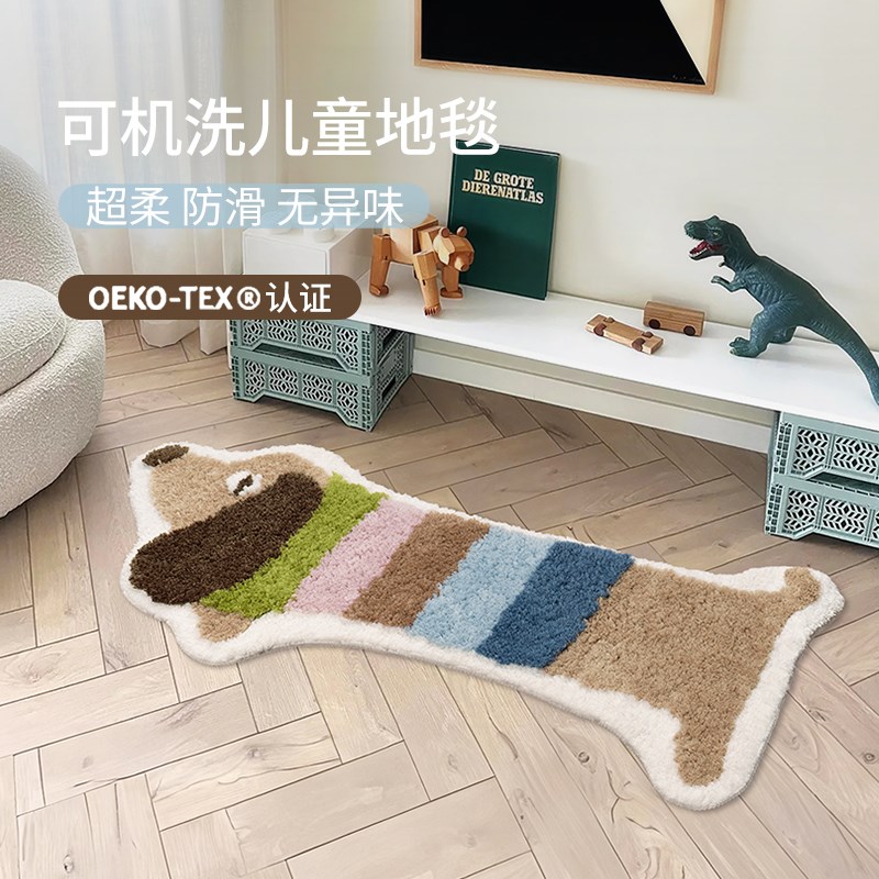可机洗地毯卧室inso风床边毯儿童房床尾浴室防滑地垫可爱长条小狗