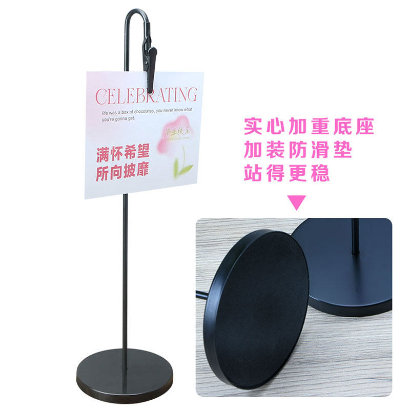 桌面广告展示架台架立式台卡桌牌广告展示牌双面定制卡片金属支架