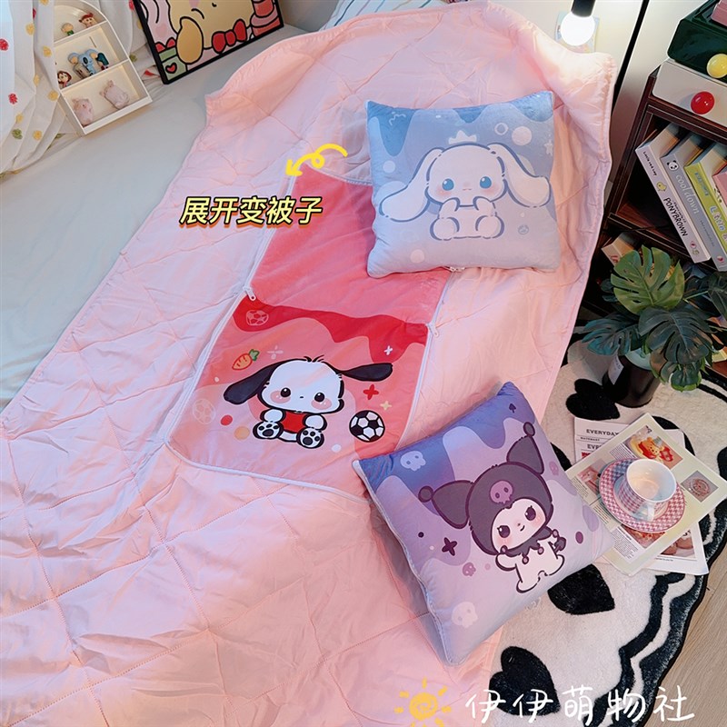 库洛米美乐蒂抱枕被n子两用二合一折叠车用枕头办公室午睡空调被