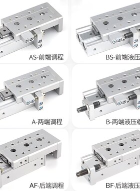 代替原装亚德客HLS16X10X20X30X40X50X75X100X125S SA SB SAS SBS