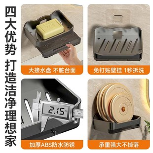 肥皂盒壁挂式免打孔浴室家用沥水皂盒高档卫生间香皂置物架承重强