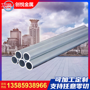 厂家直销2A12-T4航空铝管 无缝管2A12铝管 2A12T351规格齐全