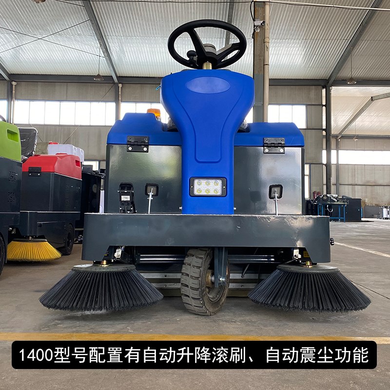 新能源电动扫g地机小型物业小区街道马路座驾驶路面洒水吸尘清扫