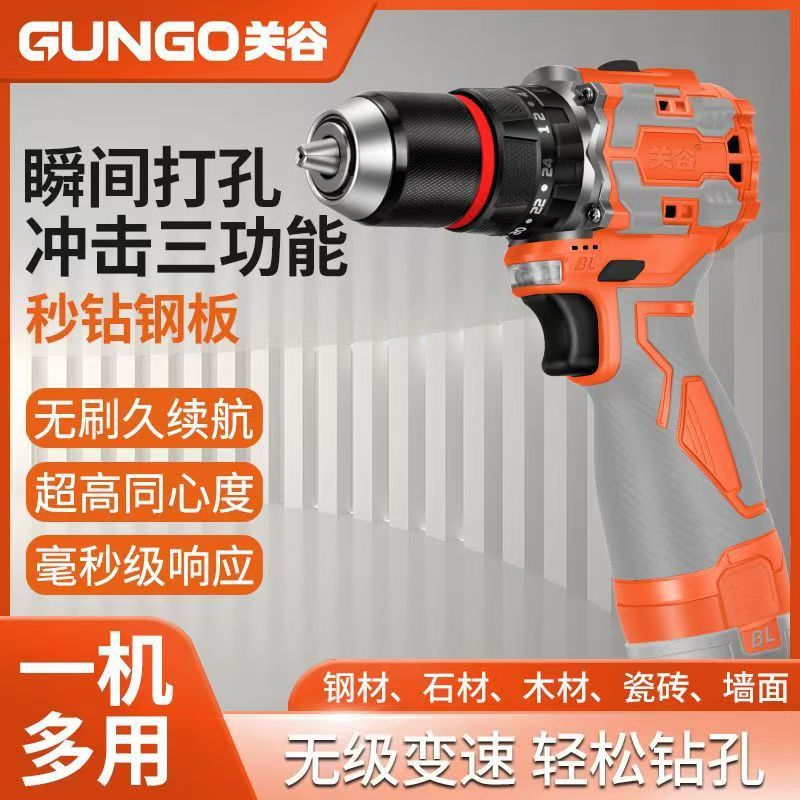 DK06三功能钻墙打孔带敲击手电钻无线电动螺丝刀 冲击无刷锂电钻