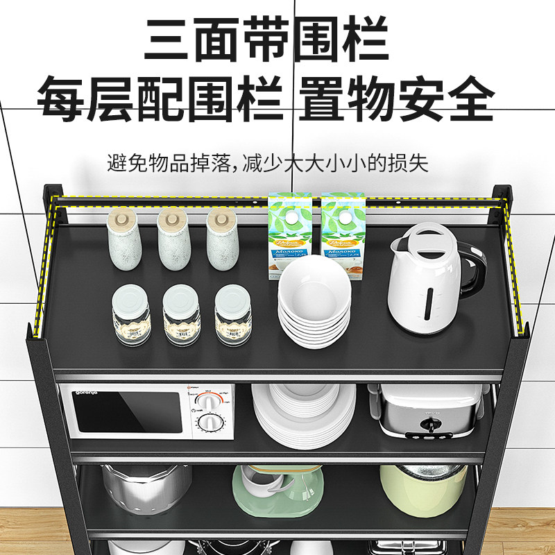 碳钢置物架五层带围栏立柱落地家用多功能收纳货架微波炉烤箱架,商业/办公家具,仓储货架,淘宝优惠券,粉丝福利购,淘宝优惠卷