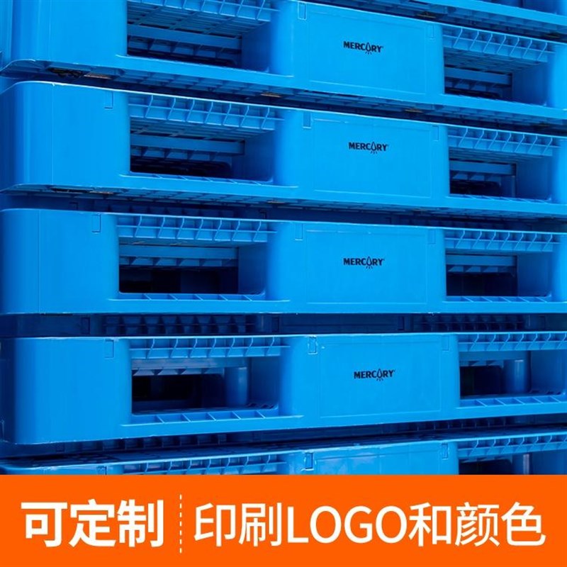 叉车托盘托板f物流叉车卡板地垫仓库防潮垫板塑料托盘拖盘垫仓垫