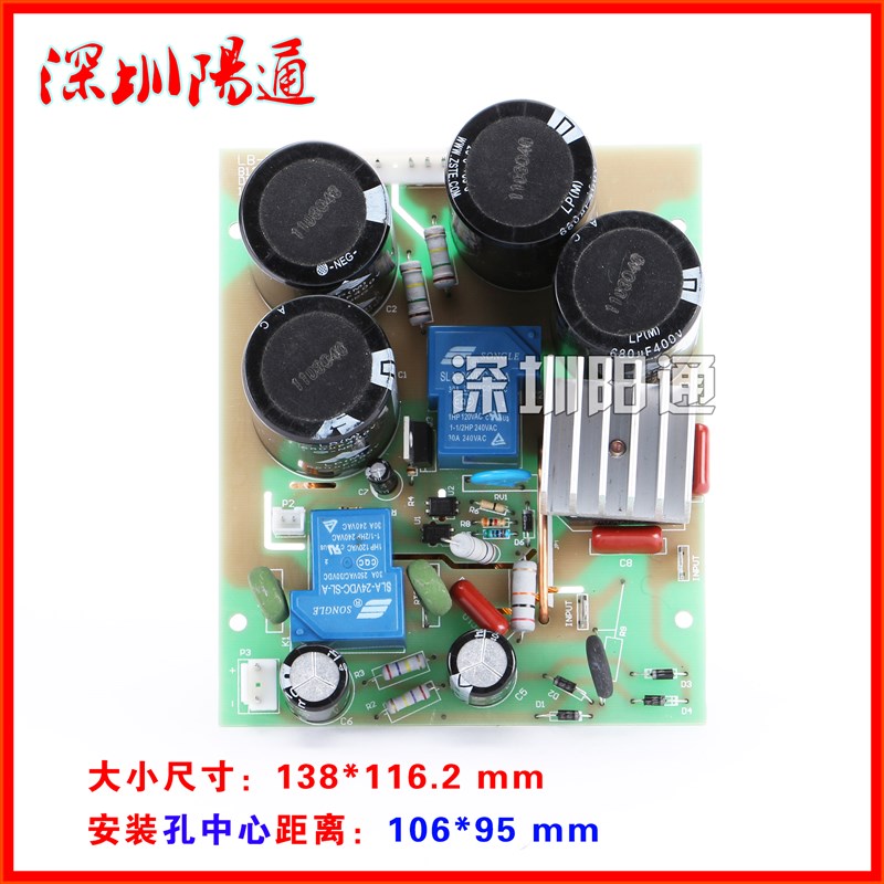 双电源电焊机线路板配件底板下板 zx7-250s/315B 电源S板 LB-18-A