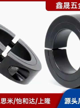 米斯米-C-SCNPAW6/8/10/12/15/16/20/25/30经济型 固定环 分离型