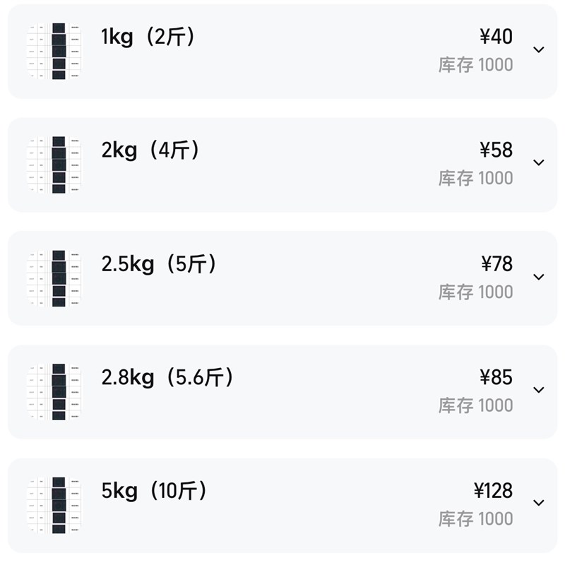 75x75 100x100 显示器支架vxesa NUC Mac Mini配重块加重块配力块