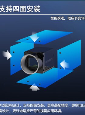 海康160万像素视觉工业网口相机MV-CS016-10GM/GC/UM/UC全局1/2.9