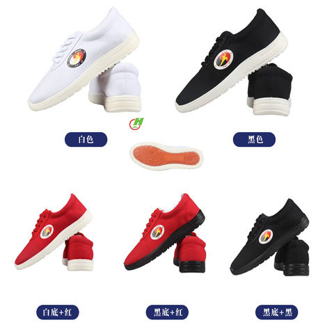 红棉太极鞋帆布牛筋底女鞋春秋季武术练功鞋男太极拳功夫鞋训练鞋