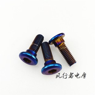 电摩刹车卡钳大碟螺丝M8/10厘大辐射螺丝碟刹螺丝六角法兰盘螺丝