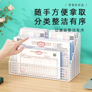 金属信笺架三档文档架书本文件夹收纳架资料置物架分隔架文件整理