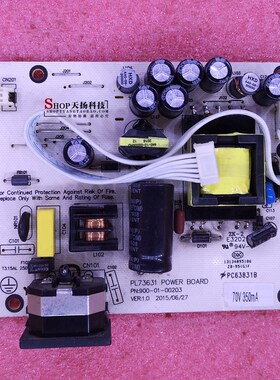 三色 F226B M2226B M2282A电源板 PL73631 PL73503 900-01-00154