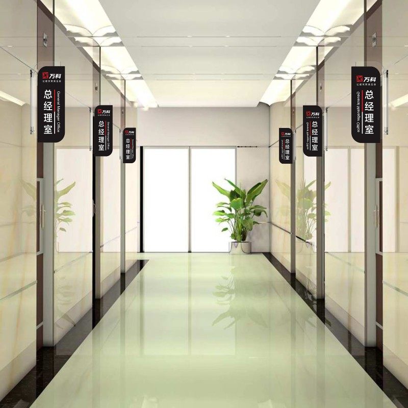 双面侧挂办公室门牌定制亚克力公司科室牌董事长室会议室校长办公