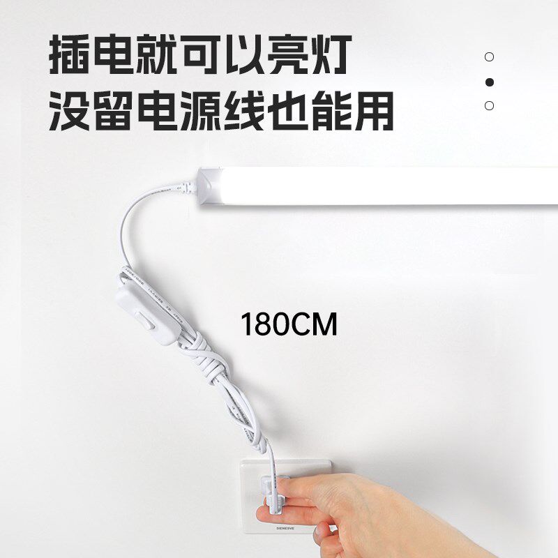 厕所感应灯插电式卫生间感应灯条自粘免布线人来即亮人走即灭超亮