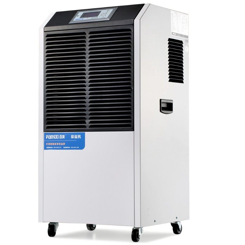 百奥YDA-8158EB工业除湿机车库除湿器档案室干燥机防潮大功率抽湿,生活电器,抽湿器/除湿器,淘宝优惠券,粉丝福利购,淘宝优惠卷